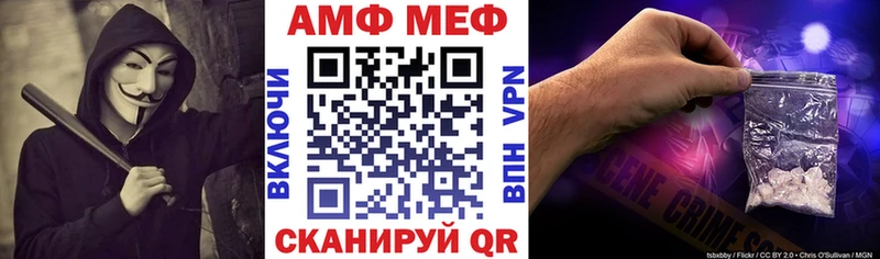 АМФ Розовый Покров
