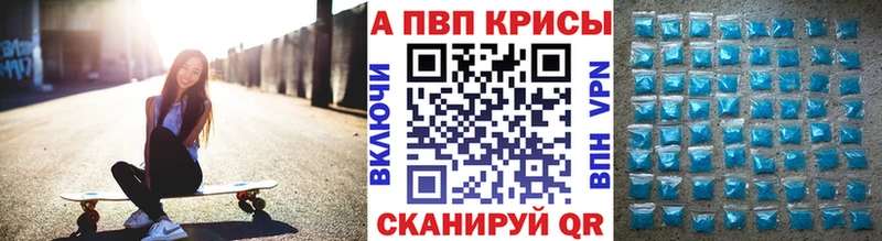 Alfa_PVP VHQ Покров