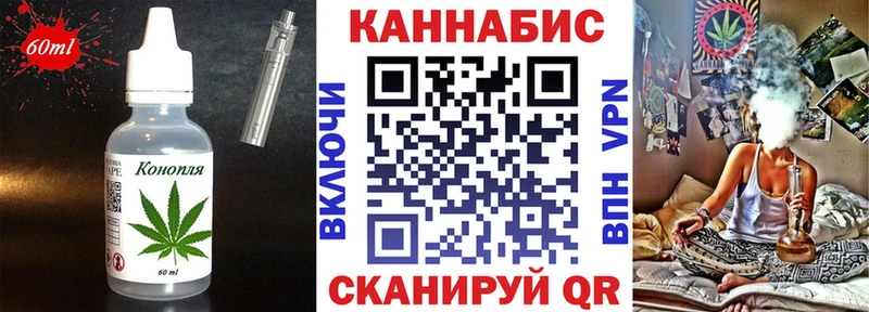 Еда ТГК конопля  наркотики  Покров 