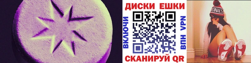 ЭКСТАЗИ louis Vuitton  Покров 