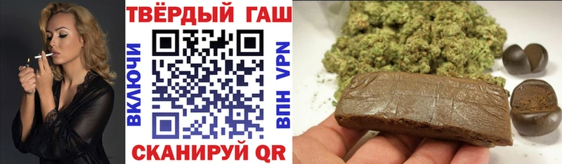 ГАШИШ индика сатива  Покров 
