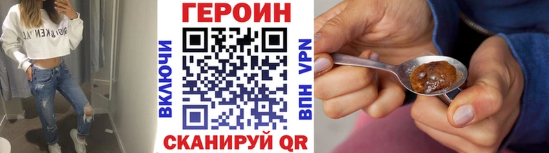 гидра ССЫЛКА  Покров  Героин гречка  где купить наркоту 