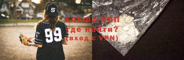 первитин Алексеевка