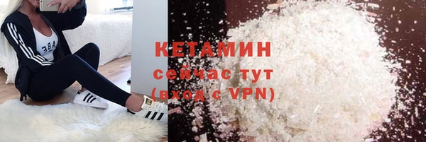 MESCALINE Протвино