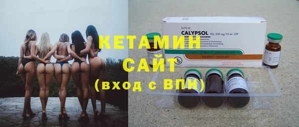 МДМА Аркадак
