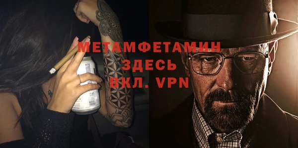 МДМА Аркадак