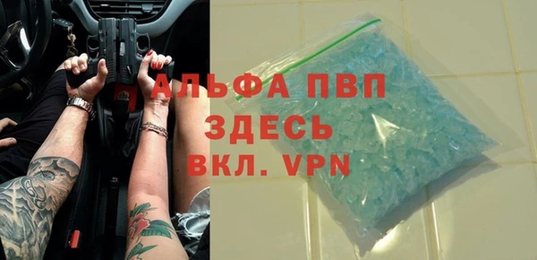 первитин Алексеевка