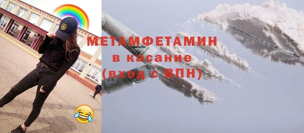 МДМА Аркадак