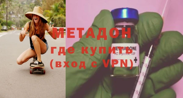 первитин Алексеевка