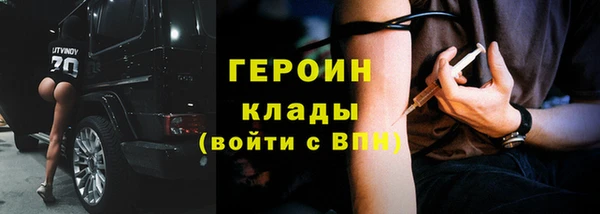 гидра Алексин