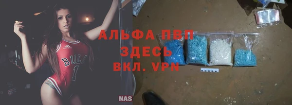 МДМА Аркадак
