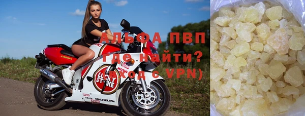 apvp Армянск