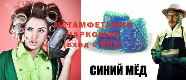 первитин Алексеевка