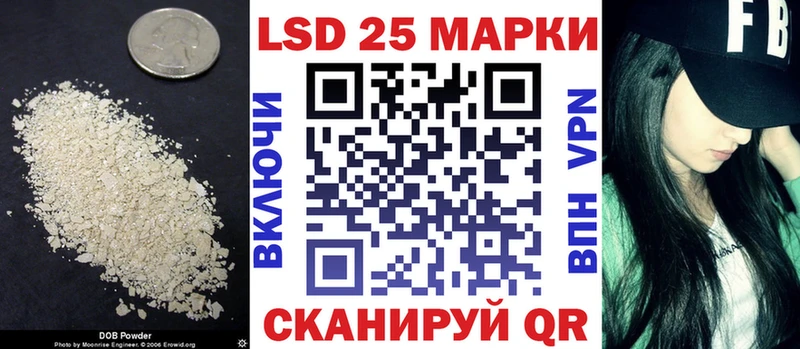 купить   Покров  LSD-25 экстази кислота 