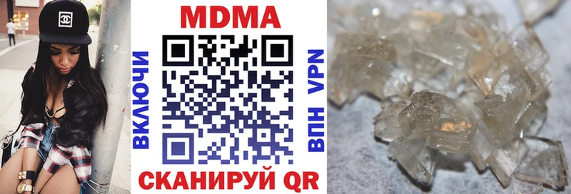 МДМА crystal  Покров 