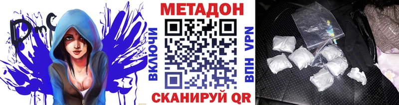 Метадон мёд  дарк нет какой сайт  blacksprut маркетплейс  Покров  купить  