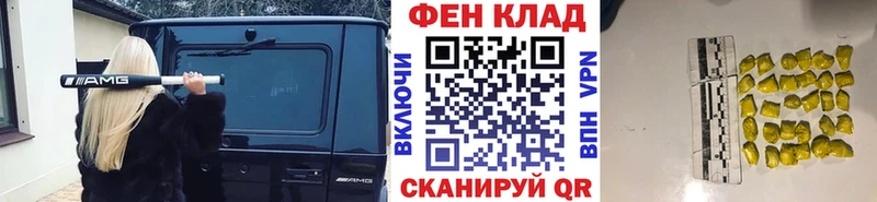 где купить наркотик  Покров  mega ссылки  Метамфетамин винт 