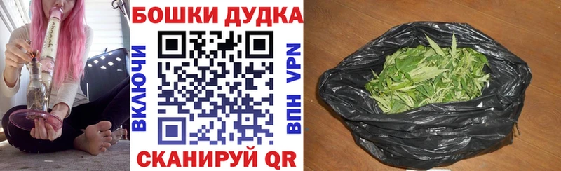 купить закладку  Покров  Каннабис Bruce Banner 